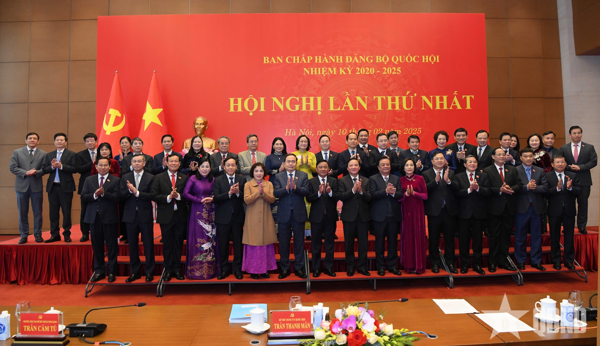 Hội nghị lần thứ nhất Ban Chấp hành Đảng bộ Quốc hội nhiệm kỳ 2020-2025